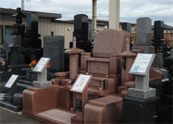 展示場