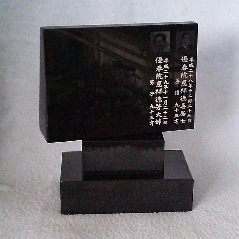 商品一覧