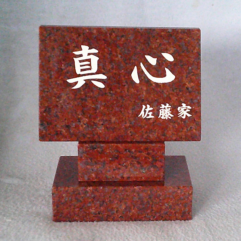 商品一覧