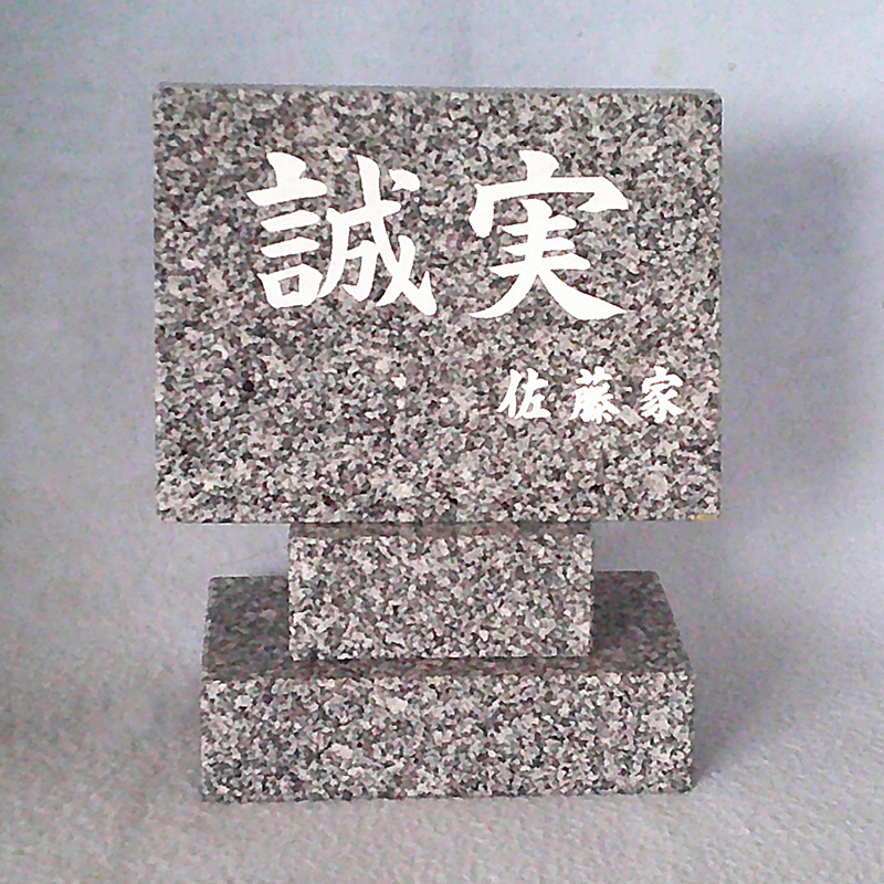 商品一覧