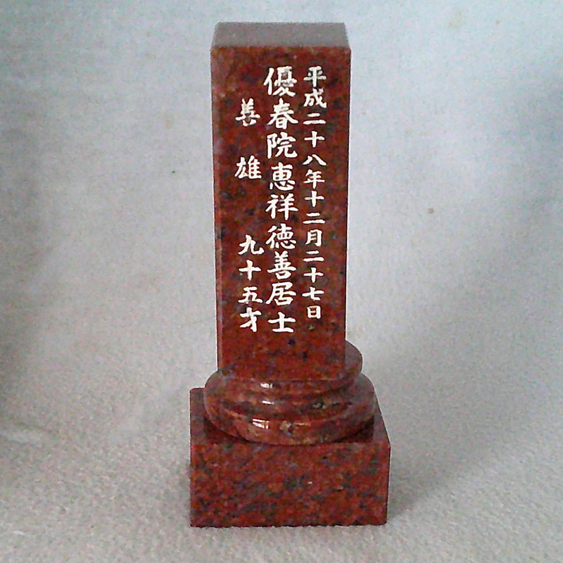 商品一覧