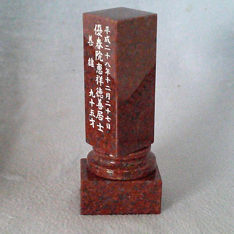 商品一覧
